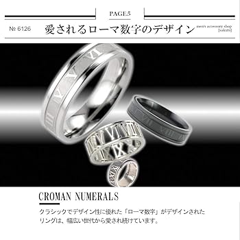 日本サイズ19号メンズ ステンレスローマ数字リング ALI277G 指輪 メンズ リング ステンレス ローマ数字 シンプル シルバー